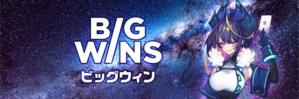 ビッグウィンカジノ(BigWins Casino) ロゴ