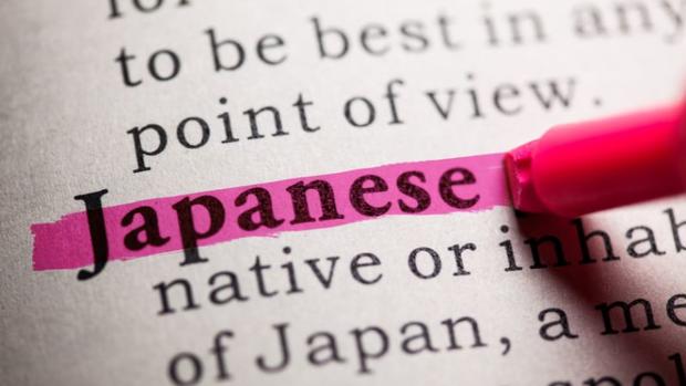 表示言語を英語から日本語に変える方法は？